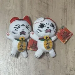 新品未開封】 ダンダダン 招き猫 カバンに付けられるぬいぐるみ 2個