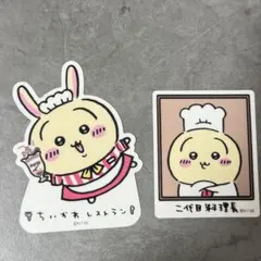 ちいかわレストラン クリアステッカー うさぎ 2枚セット