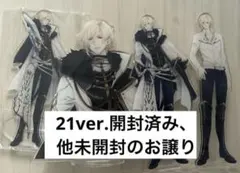 即購入OK】イケメン王子 シュヴァリエ BIGアクリルスタンド 5点セット