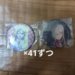 プロセカ 宵崎奏