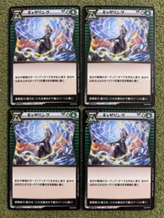 イジンデン：スーパーレアバラ売り 2025年最新】イジンデンの人気アイテム - メルカリ