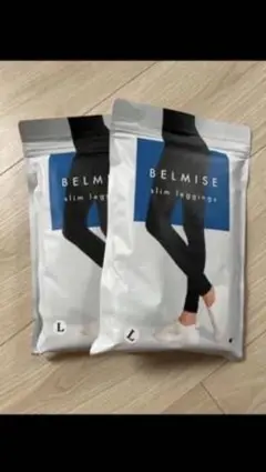 Belmise レギンス　2枚セット 値引き