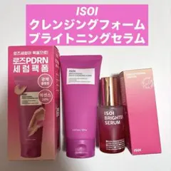 ISOI 2点セット　クレンジングフォーム　ブライトニングセラム