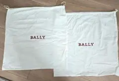 BALLY バリー 保存袋 巾着袋 2枚セットのサムネイル