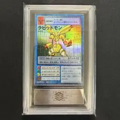 旧デジモンカード　アルフォースブイドラモン Sp-28 旧デジモンカード【Sp-28 アルフォースブイドラモン】20th