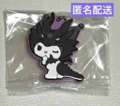 モンスターハンター サンリオ カプセルラバーマスコット ミラボレア クロミ