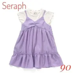 ★美品★Seraph セラフ ドッキング ワンピース キャミワンピース 90cmのサムネイル