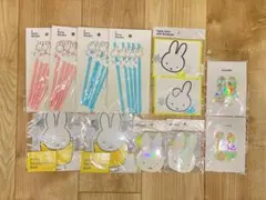 ミッフィー❤︎パーティーグッズ12点セット. .。.:*・゜゜・*