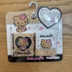 2026年最新】ハローキティ 日焼け メモの人気アイテム - メルカリ