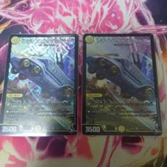 レディゴカミソリダーマ