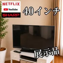202 配送無料 FUNAI 液晶テレビ 40インチ 安心保証付 美品 - メルカリ