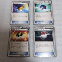 ポケモンカード トレーナーカード