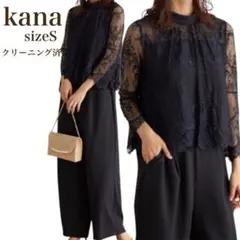 クリーニング済　kana レースパーティパンツドレス ワイドパンツ　セットアップのサムネイル