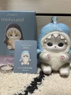 モフサンド　mofusand kiramekko　きらめっこ ジンベエザメ