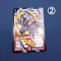【引退品】デュエルマスターズ初期 デュエル・マスターズ 初期 引退品