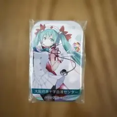 初音ミク　献血　大阪限定　2026 缶バッチ　新品未開封