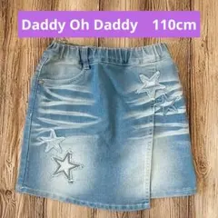 Daddy Oh Daddy　デニムスカート　110cmのサムネイル