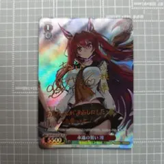 【 psa10】ヴァイス 永遠の誓い澪　sp 2026年最新】永遠の誓い 澪の人気アイテム - メルカリ