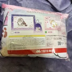 モフサンド　巾着入りブランケット　〜桜満開〜　桜