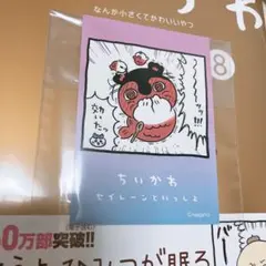 Item thumbnail for item 1084cd0e-1100-4fd4-b28f-9b88b8f90636