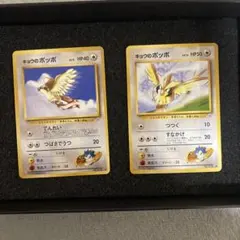 キョウのポッポLV.15 ○ ジム拡張第2弾 闇からの挑戦 - メルカリ