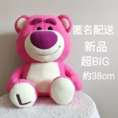 2026年最新】超bigぬいぐるみの人気アイテム - メルカリ