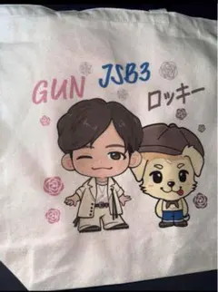 三代目 岩田剛典 トートバッグ 居酒屋えぐざいる