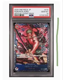 psa10 ロロノア・ゾロ SR フラッグシップバトル ベスト8記念品