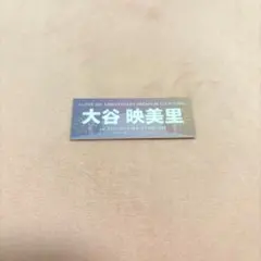 ❁⃘即購入⭕️ 佐藤由加理 推しタオル SDN48 AKB48 GAGAGA - メルカリ