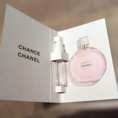シャネル　チャンス　オータンドゥル　サンプル