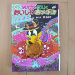 Item thumbnail for item be577a6d-5c5b-4756-8a55-b9069d7e9333