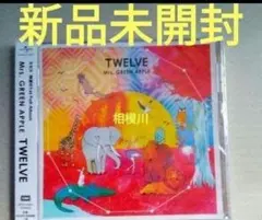新品未開封 CD Mrs. GREEN APPLE TWELVE