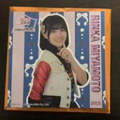 Item thumbnail for item bc71d3cd-7b8b-49c2-b5a7-4473103e1d7a