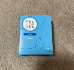 新品　シュシュフロスのサムネイル