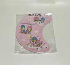 キキララ 当たりくじ プレート