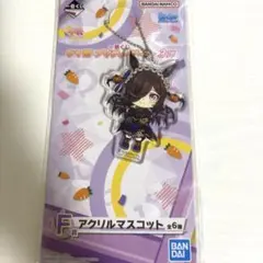 ウマ娘　一番くじ　アクリルマスコット　ライスシャワーのサムネイル