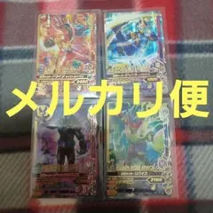 ガンバライジング　仮面ライダー　SR　セット