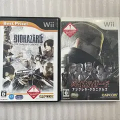 Wii バイオハザード アンブレラ&ダークサイド・クロニクルズ