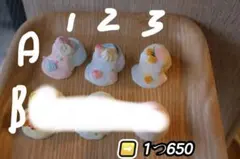 パンケーキ　ミニスクイーズ