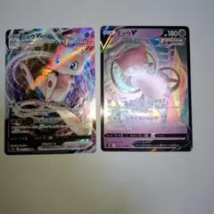ポケモンカード　ミュウVMAX　RRR　ミュウV　RR　フュージョンアーツ