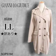★訳あり★ ジャンニロジュディチェ アウター トレンチコート ダブルボタン 春秋