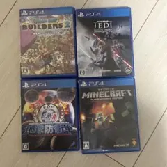 プレステソフトコントローラー