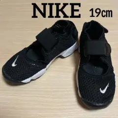 Nike エアリフト　キッズ用 ブラックサンダル　メッシュ　19cm