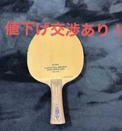 新品未使用】ガレイディア T5000-FL 88.3g バタフライ ラケット - メルカリ