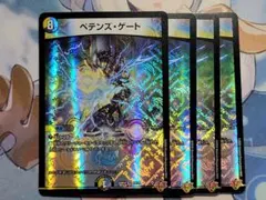 ペテンズゲート型 マーシャルデッキ - メルカリ