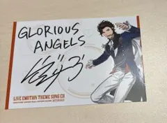 うたプリ ライエモ 特典 ブロマイド ヴァン