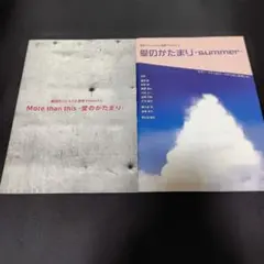 2026年最新】野久保直樹の人気アイテム - メルカリ