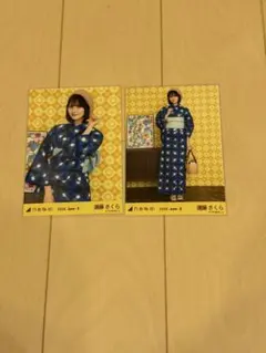 乃木坂46 生写真 2026 浴衣 遠藤 さくら - メルカリ