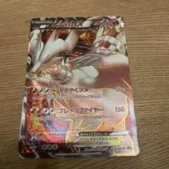 エンテイEX SR BW4 ダークラッシュ 070/069 - メルカリ