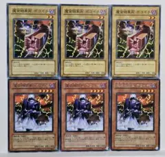 2026年最新】魔装機関車 デコイチの人気アイテム - メルカリ